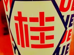 红豆麻薯奶茶-桂桂茶(大宁国际广场店)