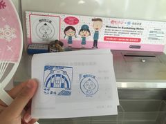 -捷运美丽岛站(The Dome of Light)