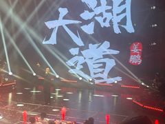 -斯卡拉演艺集团