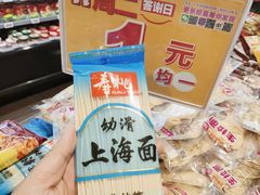 -AEON永旺(东方宝泰店)