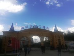 -绥芬河国门景区