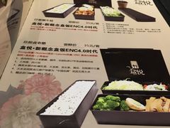 -盒悦高端盒饭(中海国际中心店)