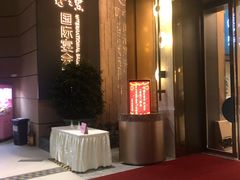 -寻味顺德·珍之宝酒楼(银钻店)