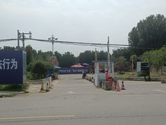 -京北车辆管理所-停车场