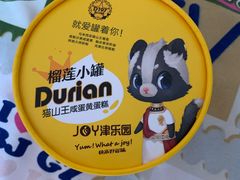 -津乐园(芥园道店)