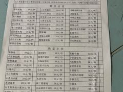 -蟹岛开饭楼