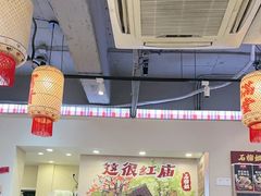 -石榴姐•山城小馆(创始店)