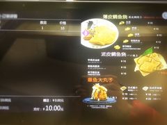-粉粉乐鲷鱼烧(美罗城店)