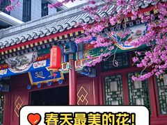 -簋街