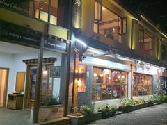 -陀岗美食·云南藏式特色餐厅