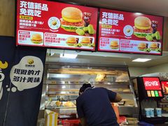 -迈德思客•汉堡•烤鸡(围墙巷店)