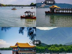 -颐和园