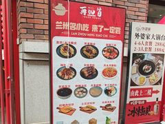 -再回首(中天健广场店)