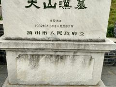 -汉陵苑