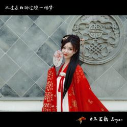 -汉仪华裳汉服馆(打浦桥店)