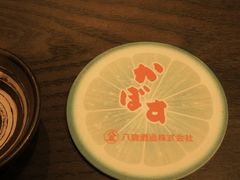 -九州酒场ひこぞう(2号店)