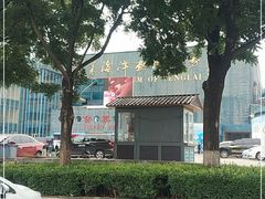 -蓬莱欧乐堡海洋极地世界