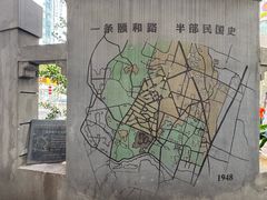 -颐和路民国时期公馆风貌区