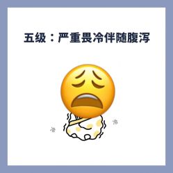 -广禾堂月子餐(国妇婴店)