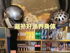 -野菌王•养生汤锅•野生菌火锅(大理漾濞路店)