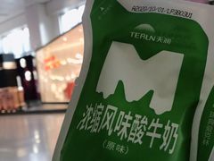 -乌鲁木齐天山国际机场-T3航站楼