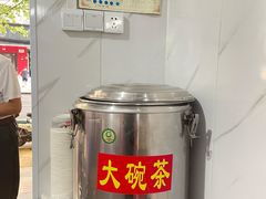 -严氏重油烧麦(民权路店)