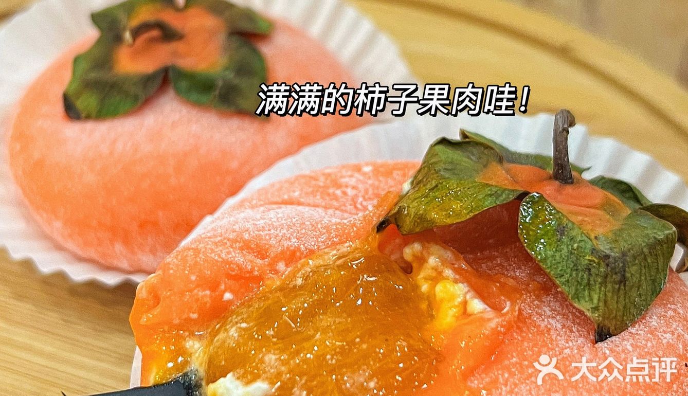 南宁秋日限定🍁犹豫1秒都是对柿子的不尊重