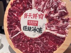 -左庭右院鲜牛肉火锅(环球港店)