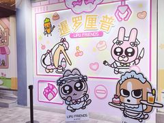 -IPSTAR·潮玩星球·主题店(上海店)