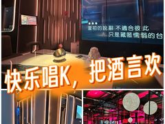 -INLOVE KTV(淮海路店)