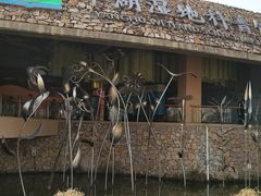 -洋湖国家湿地公园