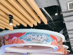 -蒙肥羊·酸汤潮牛·鲜牛肉火锅烤肉自助(岗顶店)