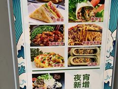 -北京外国语大学东院食堂