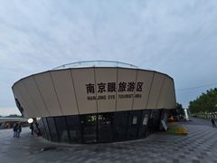 -南京眼步行桥