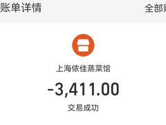 -侬佳蒸菜馆(听潮店)