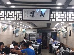大堂-粤·向群饭店(龙津东路总店)