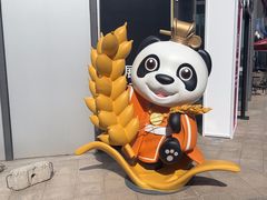-国家会展中心