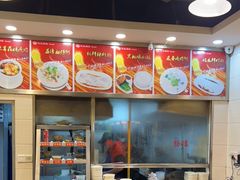 -味先肠粉(珠光路店)
