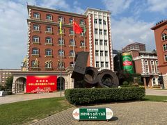 -青岛啤酒博物馆