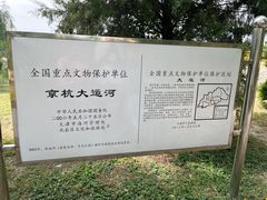 -北运河水利风景区