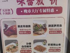 -万山楼海鲜酒家·二十三年老字号