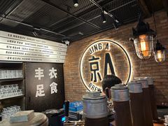 -京A Brewpub·精酿餐吧(幸福村店)
