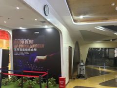 -临泉大地影城(大润发店)