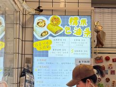 -徐氏糯米包油条(山海关路店)