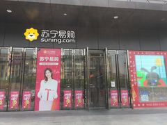 -宁波鄞州万达广场