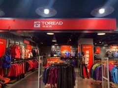 -华联商厦(火车站店)