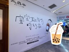 -上海静安大悦城