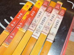 -鸽子窝(宋庄店)