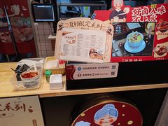 零售区-钟姐炖品(万象城店)