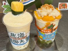 -椰椰大吉(侨港店)